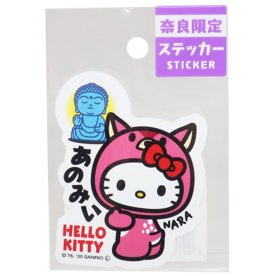 ハローキティ 全国 ご当地[品番：BREW0074703