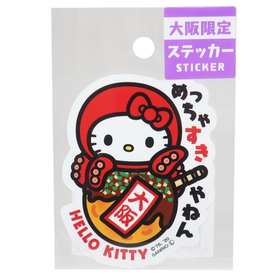 ハローキティ 全国ご当地タオルセット8 ご当地キティーちゃん 地域の魅力が