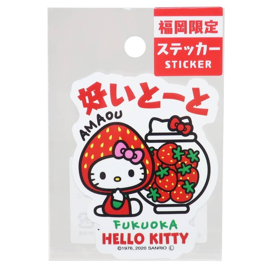 ハローキティ 全国 ご当地[品番：BREW0074719]｜cinemacollection