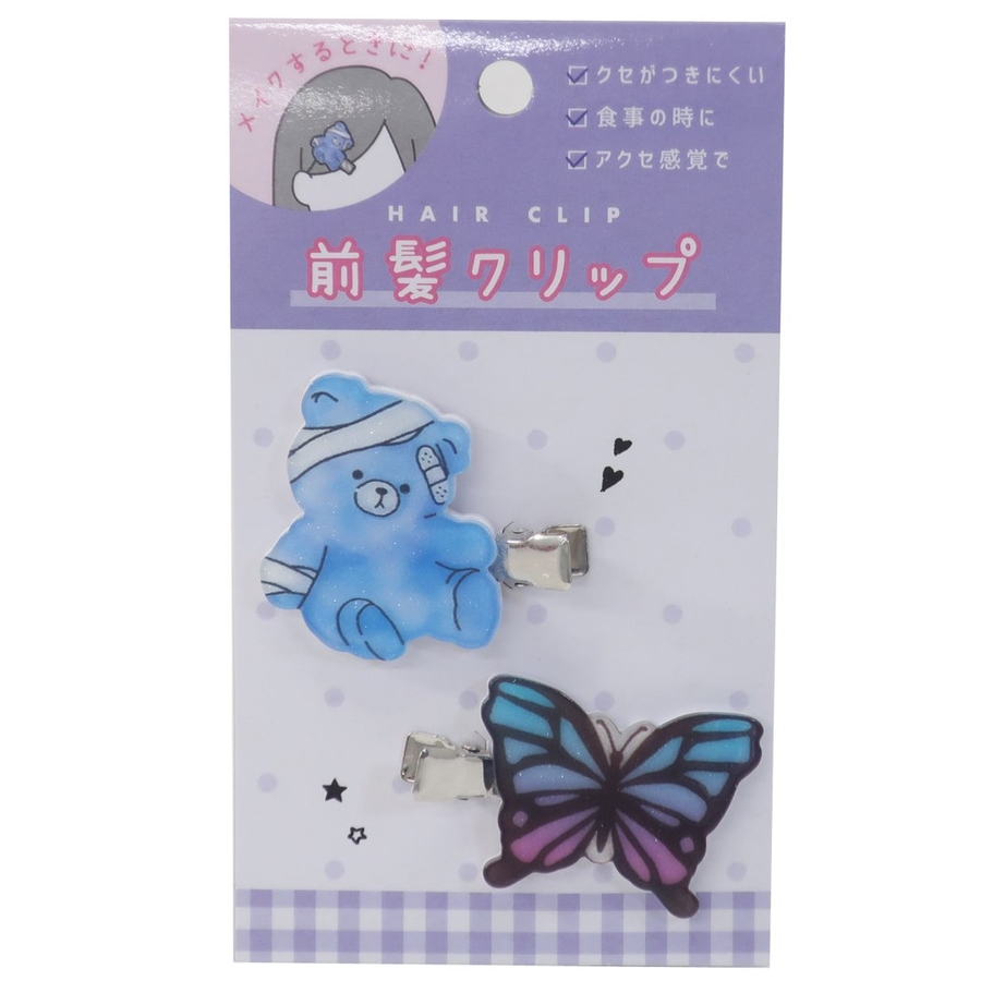 クセがつきにくい ヘアクリップ 2個セット[品番：BREW0004619