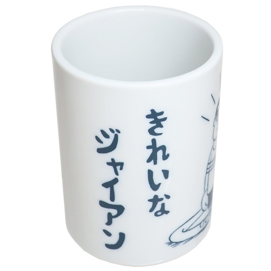 ドラえもん 湯のみ 茶器[品番：BREW0076435]｜cinemacollection