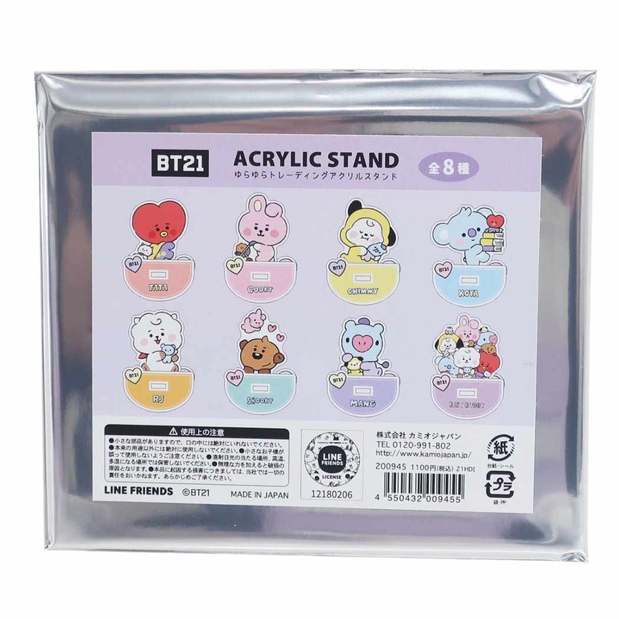 【新品未開封】BT21 ゆらゆらトレーディングアクリルスタンド 1BOX 全8種 BT21 ゆらゆらトレーディングアクリルスタンド インテリアオブジェ