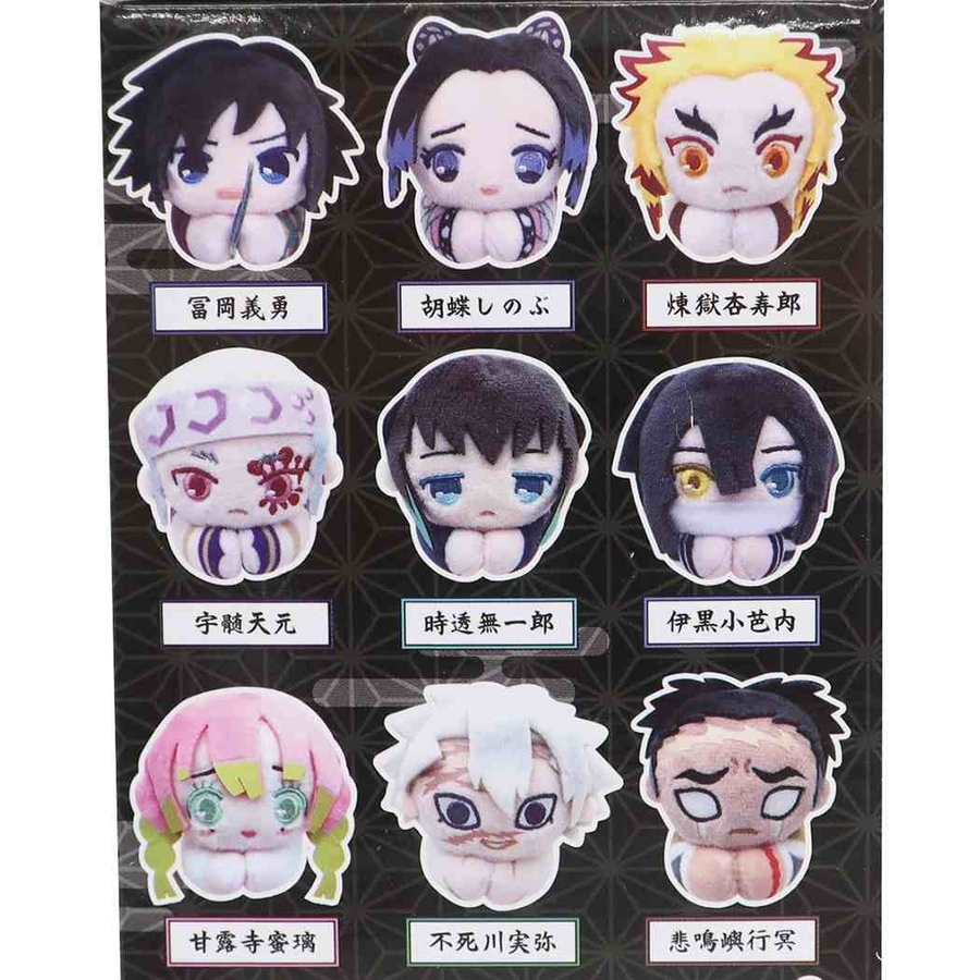 鬼滅の刃 マスコット はぐキャラコレクション6[品番