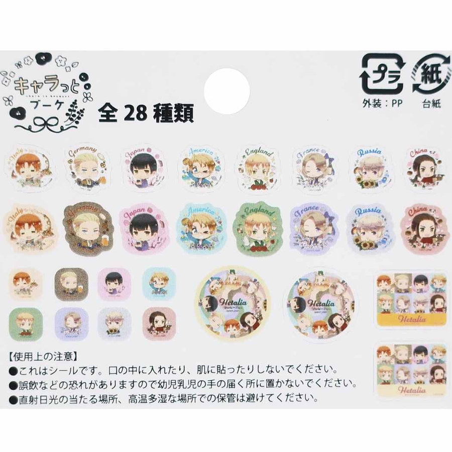 ヘタリア World Stars[品番：BREW0038324]｜cinemacollection（シネマ