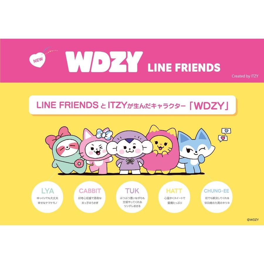 【新品】WDZY ぬいぐるみ S  CHUNG-EE LINE FRIENDS