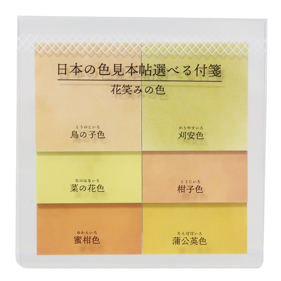 色見本帖 日本色彩「実用 today's COLOR/300」色見本帖 Amazon | 日本の色