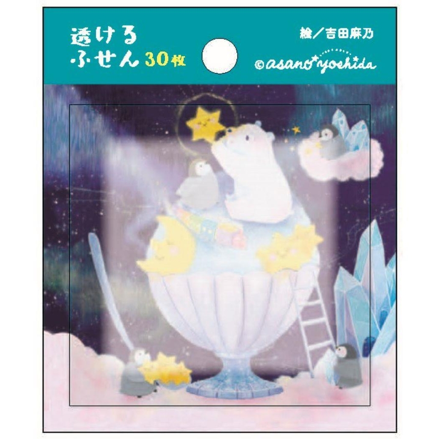 吉田麻乃 付箋 透けるふせん[品番：BREW0001784]｜cinemacollection