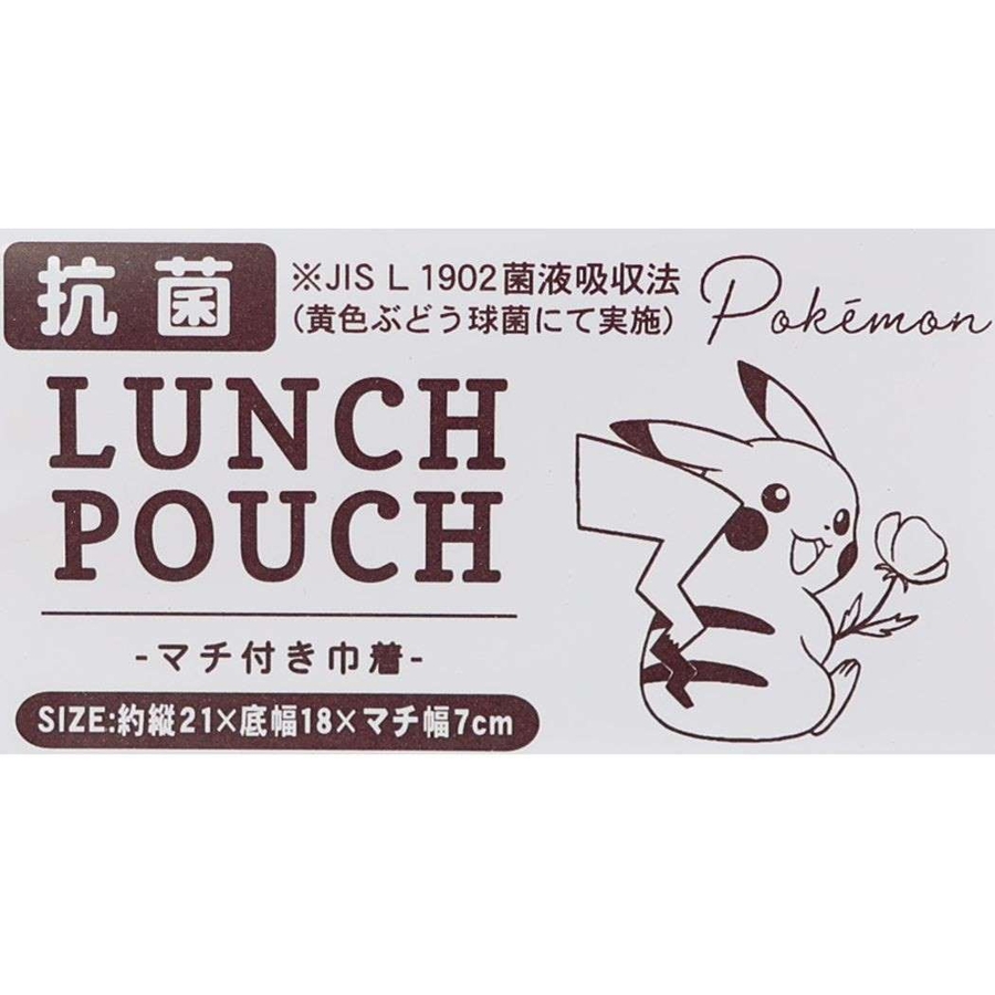 最初の ポケットモンスター ポケモン グッズ ランチ巾着 マチ付き きんちゃく袋 フラワー leyendadelparamo.es