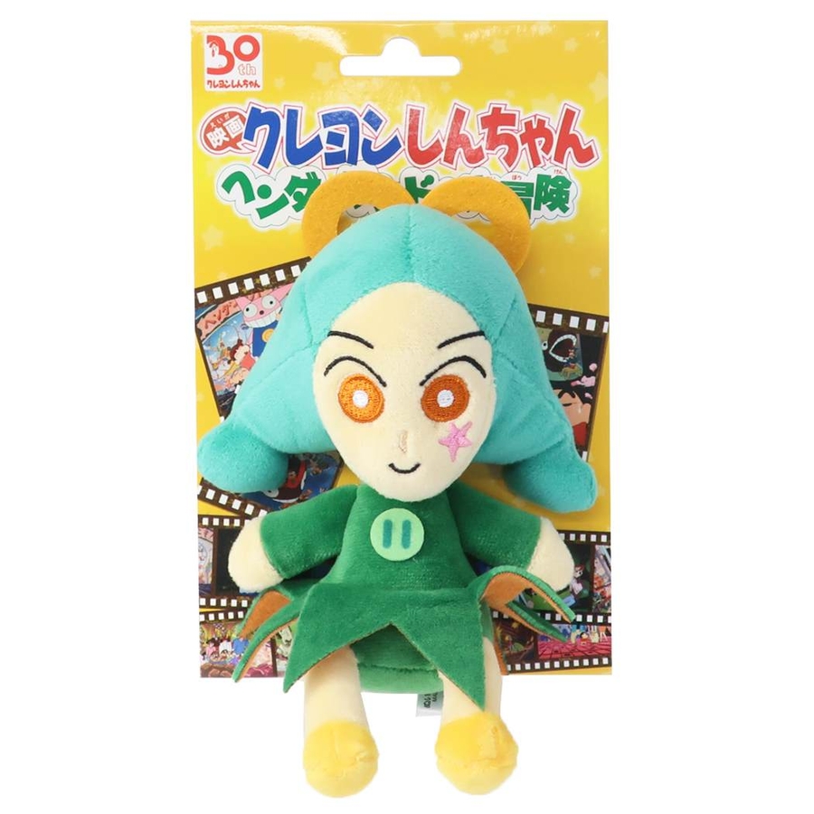 クレヨンしんちゃん グッズ ぬいぐるみ[品番：BREW0055008