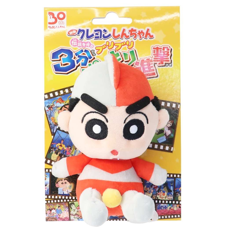 クレヨンしんちゃん ぬいぐるみ  プラッシュドール[品番：BREW0055011]｜cinemacollection（シネマコレクション）のファッション通販｜SHOPLIST（ショップリスト）