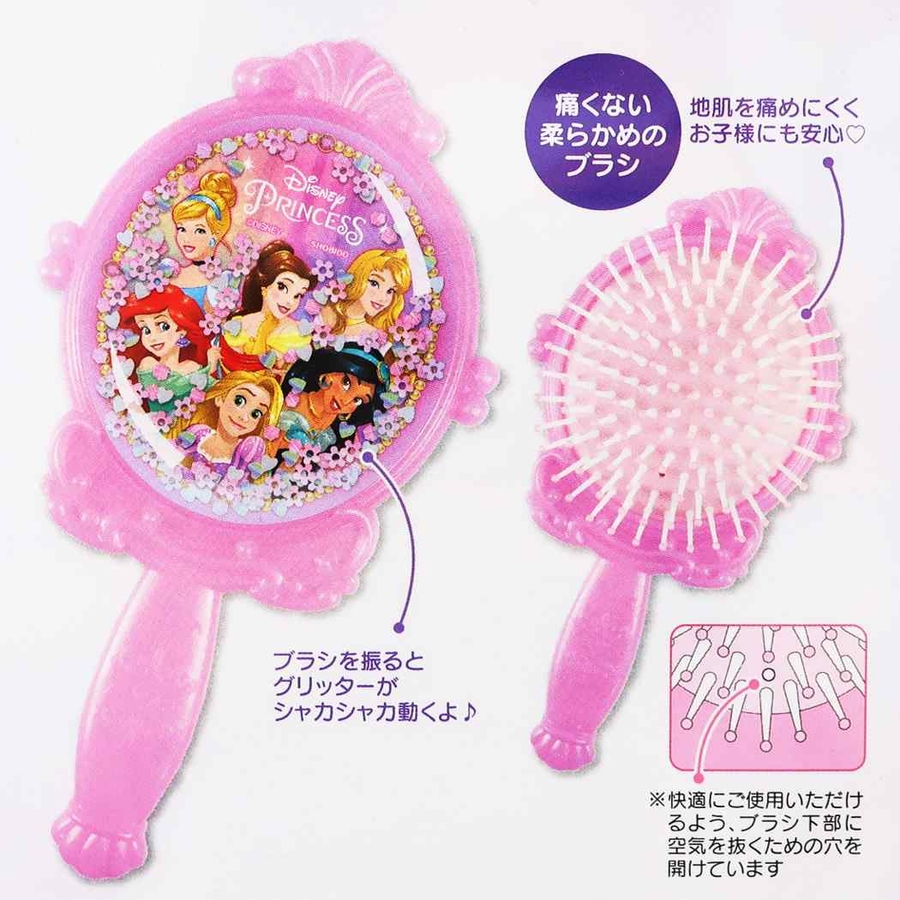 ディズニープリンセス ヘアケア キラキラヘアブラシ[品番