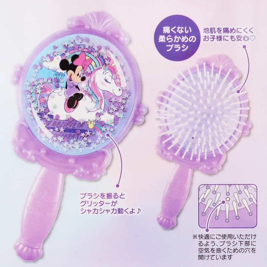 ミニーマウス ヘアケア キラキラヘアブラシ[品番：BREW0058125