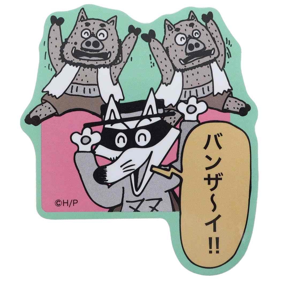 新品】かいけつゾロリ ビニールバッグ ひど