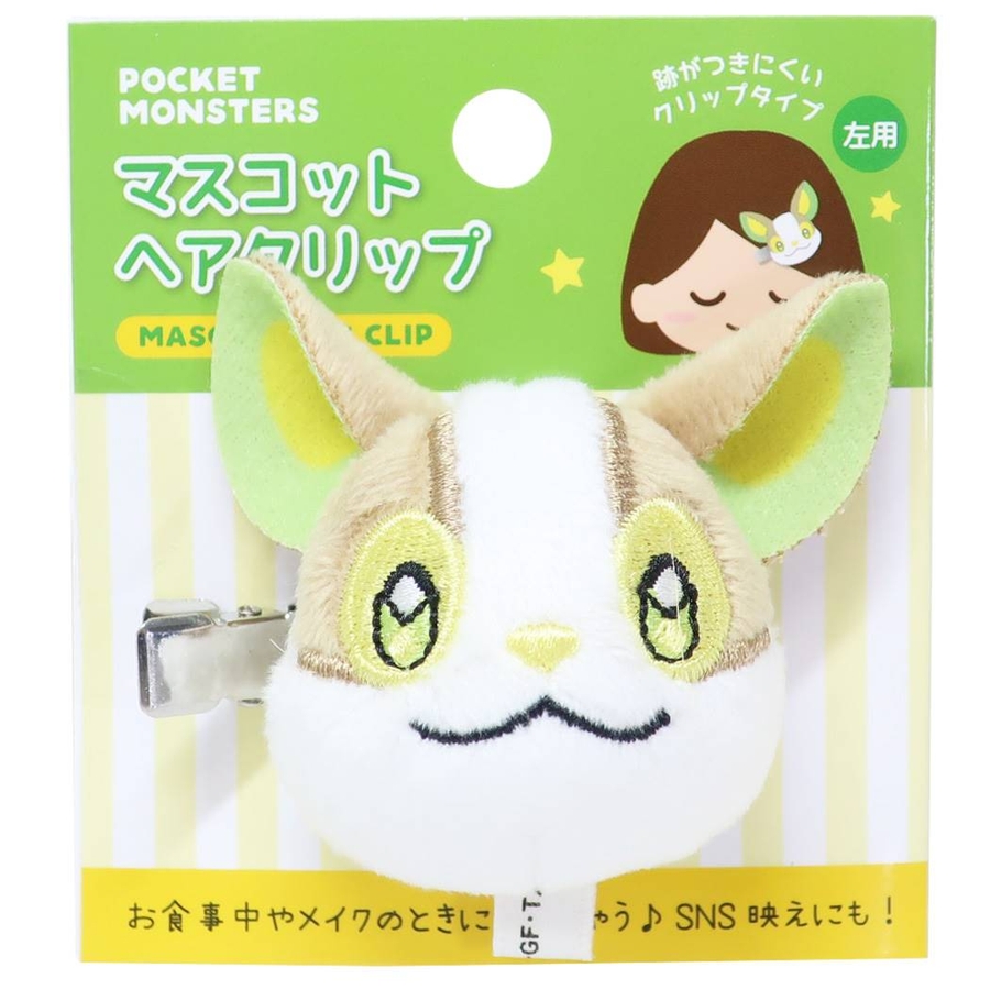 さーもん ヘアクリップ ポケットモンスター ヘアアクセ マスコットヘアクリップ[品番