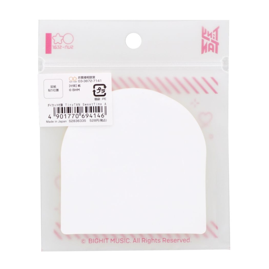タイニータン 付箋 ダイカットふせん [品番：BREW0072035]｜cinemacollection（シネマコレクション）のファッション通販｜SHOPLIST（ショップリスト）