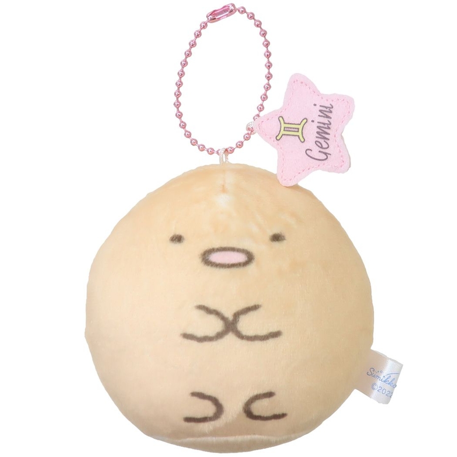 すみっコぐらし ミニぬいぐるみ 12星座もっちりボールチェーン