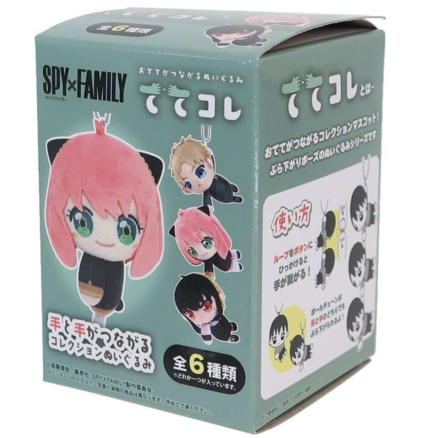 スパイファミリー SPY FAMILY[品番：BREW0084689]｜cinemacollection
