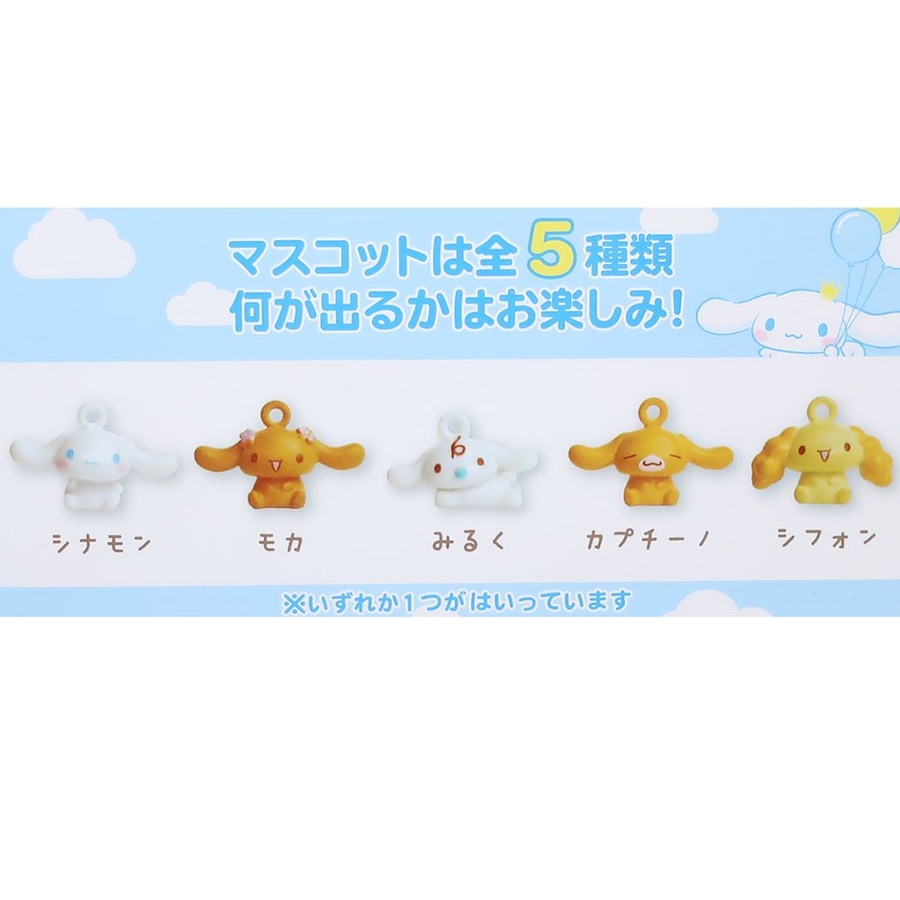シナモロール 入浴剤 20周年パッケージ[品番：BREW0090221