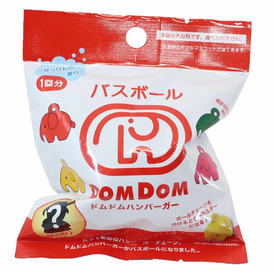 Amazon | 【6個セット】ドムドムハンバーガー バスボール