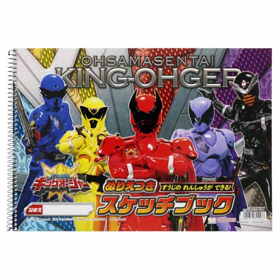 美品✳️大逆転裁判2『シャーロック・ホームズ ブリキコースター』先着購入特典 楽天市場】アゾン ピコえっくす☆きゅーと Star Sprinkles／Moon