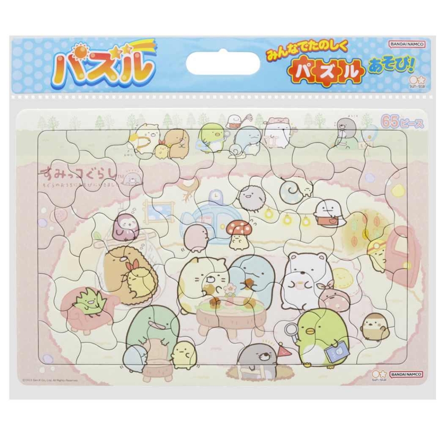すみっコぐらし 知育玩具 パズル65ピース[品番：BREW0093583
