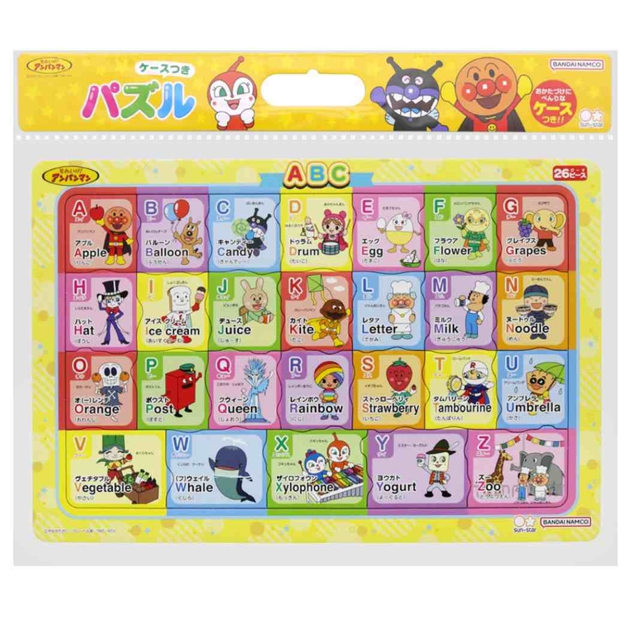 アンパンマン 知育玩具 知育パズル[品番：BREW0093577