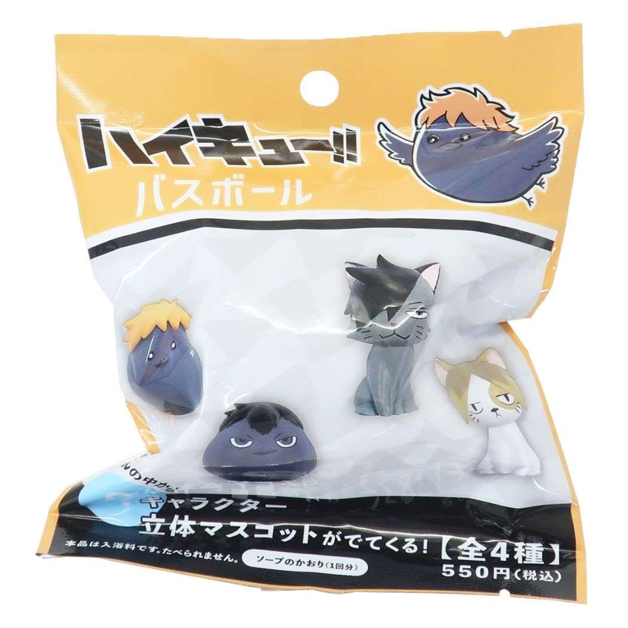 ハイキュー！！ 入浴剤 バスボール[品番：BREW0097827