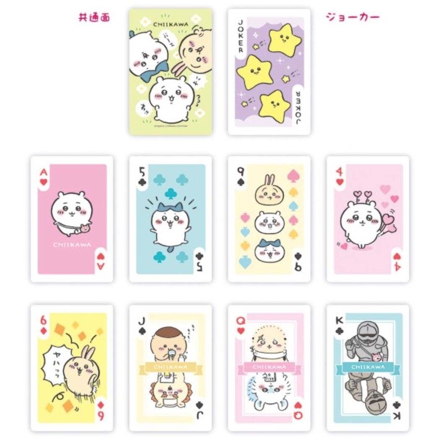 ちいかわ おもちゃ トランプ エンスカイ カードゲーム キャラクター  グッズ[品番：BREW0104731]｜cinemacollection（シネマコレクション）のファッション通販｜SHOPLIST（ショップリスト）