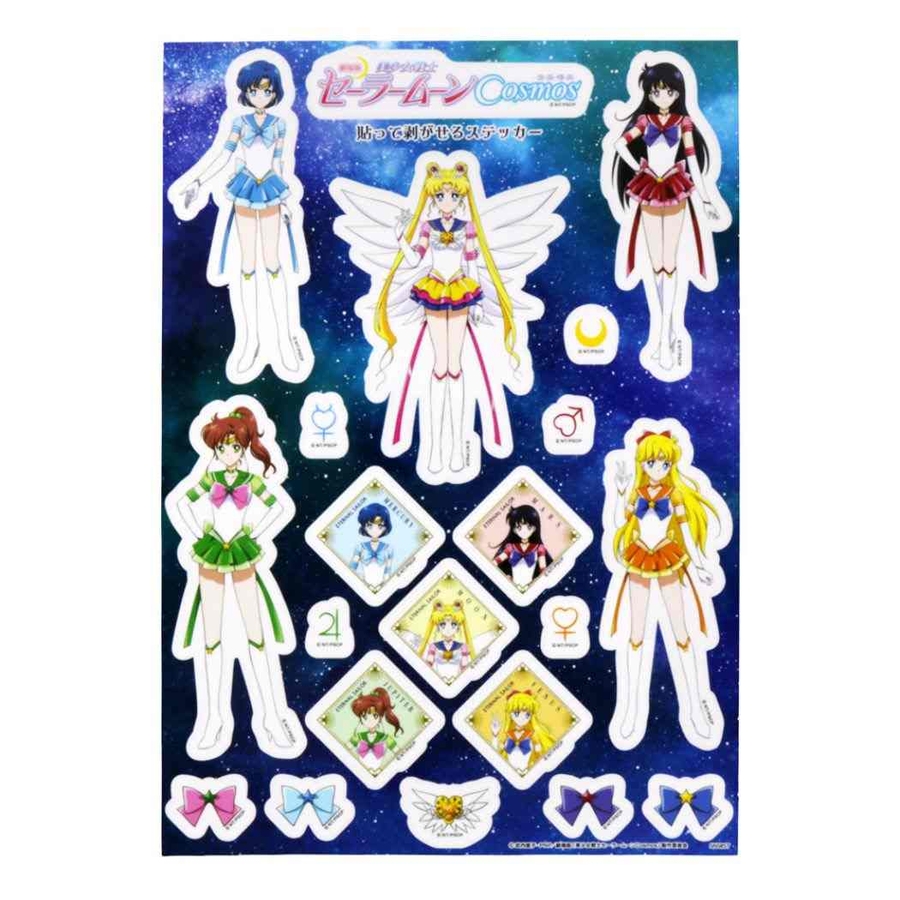 美少女戦士セーラームーン Cosmos ビッグシール[品番：BREW0105296