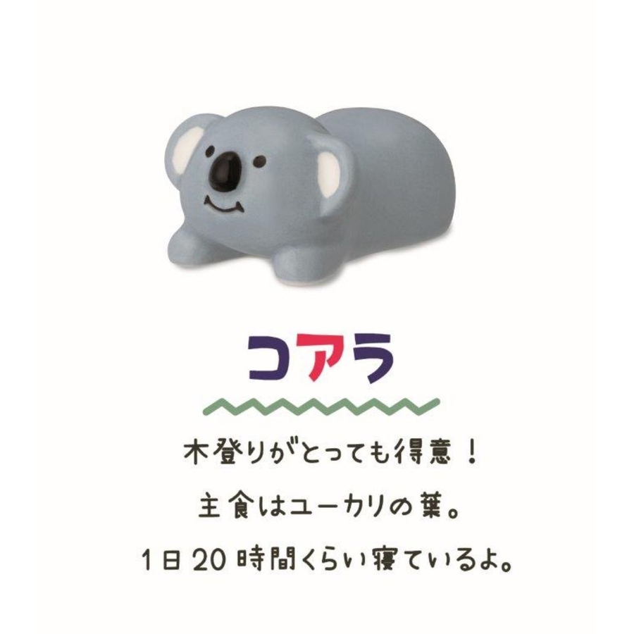 アニマルグッズ 箸置き 陶器製 コアラ デコレ おしゃれ 食器 アニマルグッズ 箸置き 陶器製 コアラ デコレ おしゃれ 食器