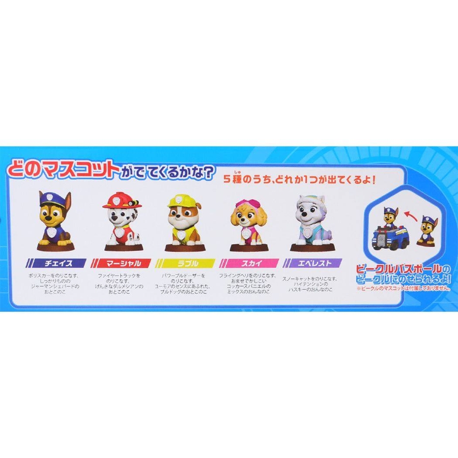 パウパトロール 入浴剤 バスボール[品番：BREW0107540
