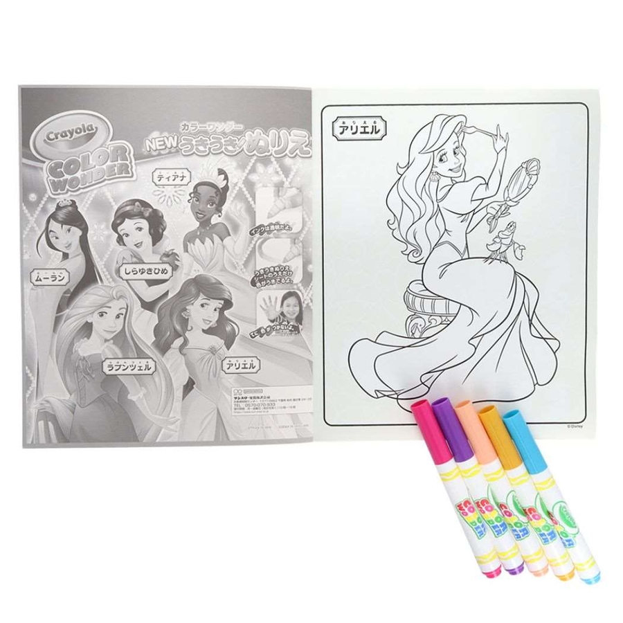 ディズニープリンセス 知育玩具 NEWうきうきぬりえ[品番：BREW0108864