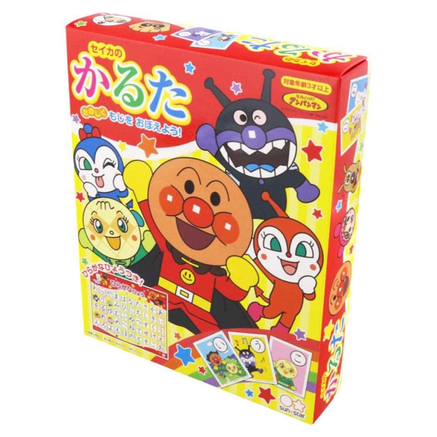 アンパンマン 知育玩具 かるた[品番：BREW0123888