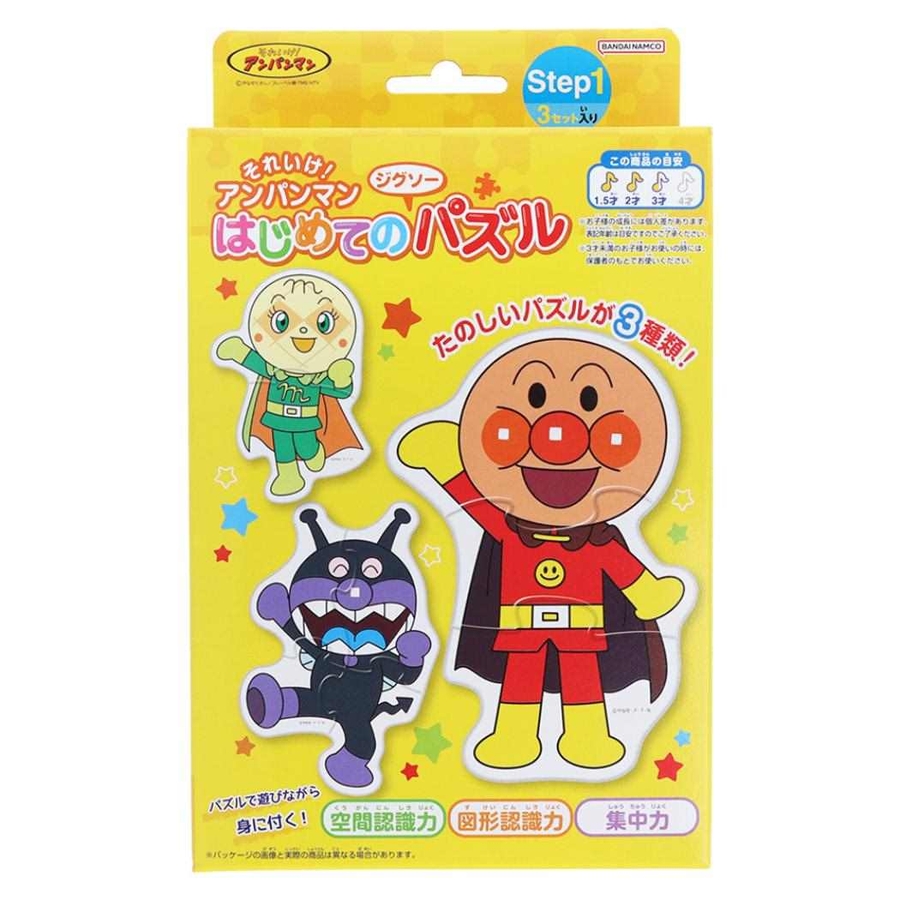 アンパンマン ジグソーパズル フレーム付き アンパンマンパズル」の