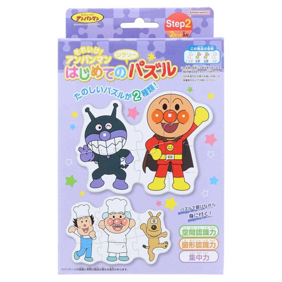 アンパンマン 知育玩具 はじめてのジグソーパズル[品番：BREW0124210