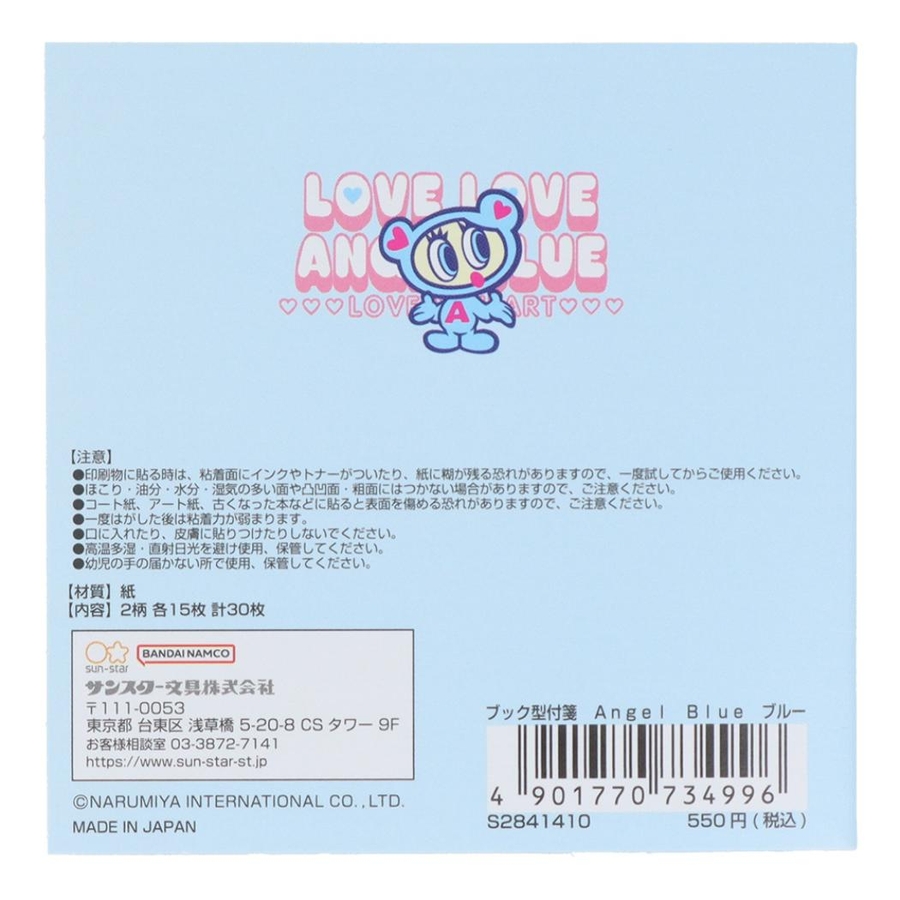 Angel Blue エンジェルブルー[品番:BREW0124147 Angel Blue エンジェルブルー[品番:BREW0124147