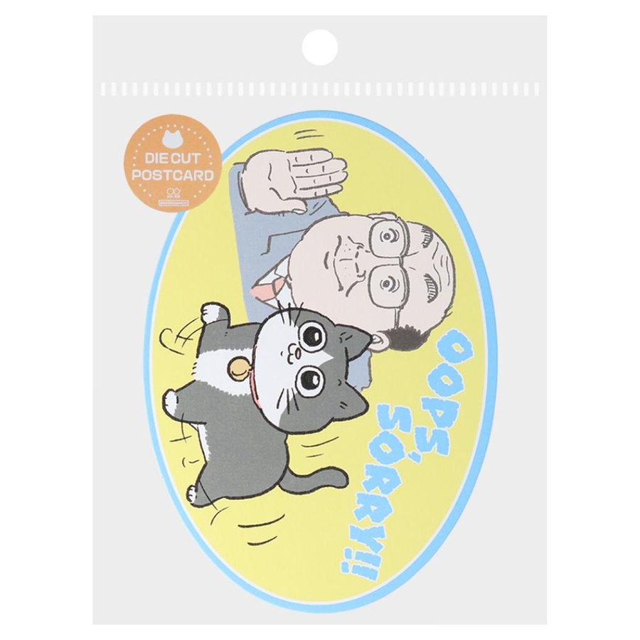 ねこページ 楽天市場】【ポイント5倍】正規品【業務用OK】 カーボンスチール製