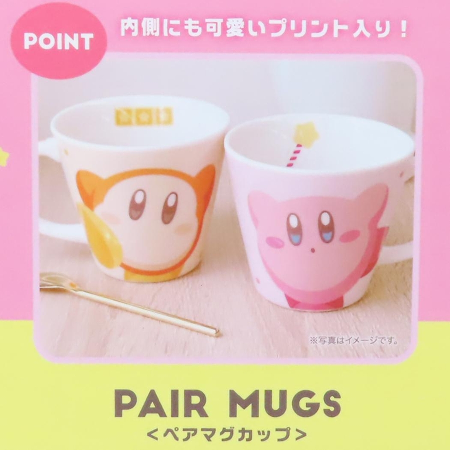 星のカービィ ギフト食器 ペアマグカップ[品番：BREW0128102