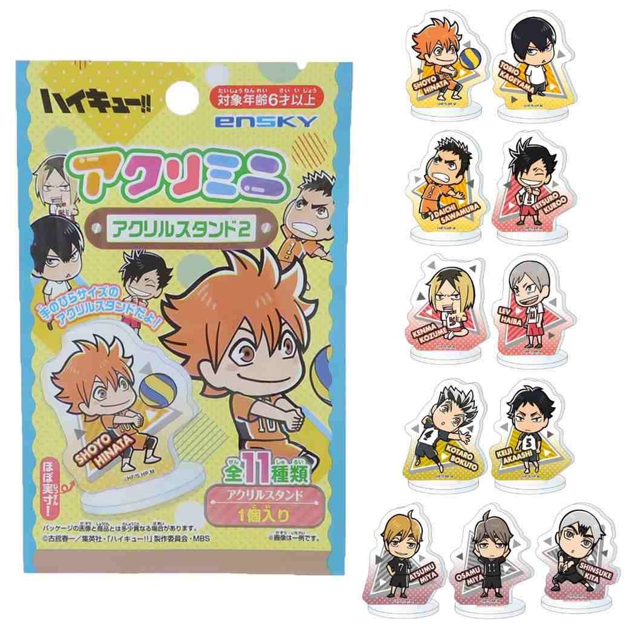 ハイキュー アクリルスタンド アクリミニ[品番：BREW0131039