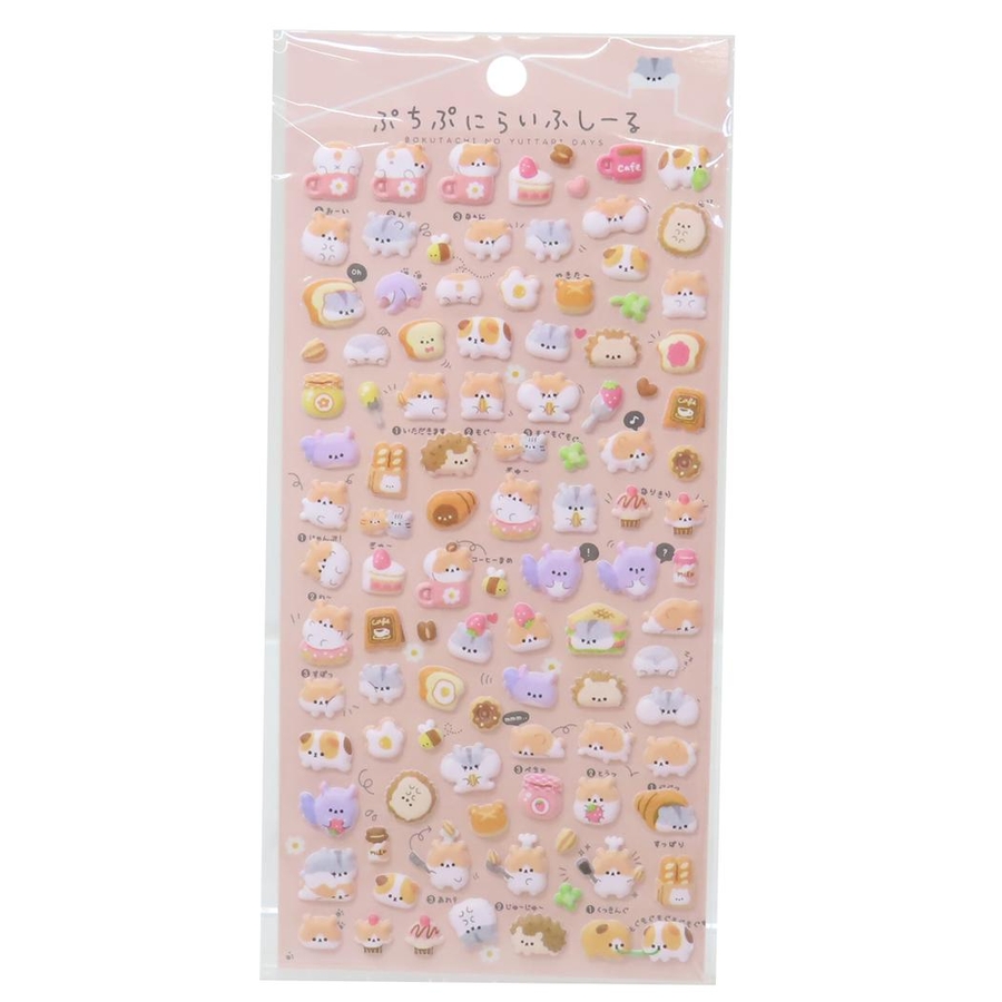 シールシート ぷちぷにらいふしーる はむらいふ[品番