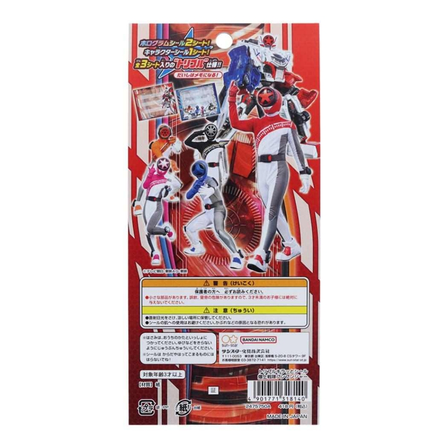 爆上戦隊ブンブンジャー シールキャラクター トリプルキラッとシール