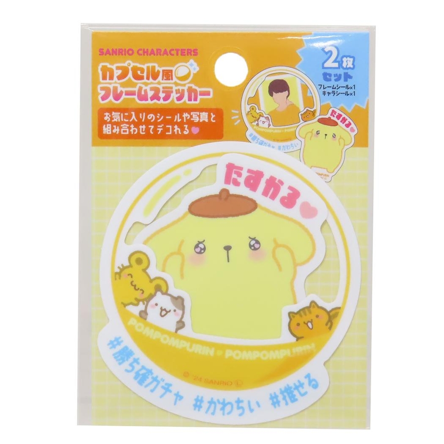 【即納】 ショーツ サンリオキャラクターズ 110 新品 虚し ポムポム 2枚組 110（105～114cm）