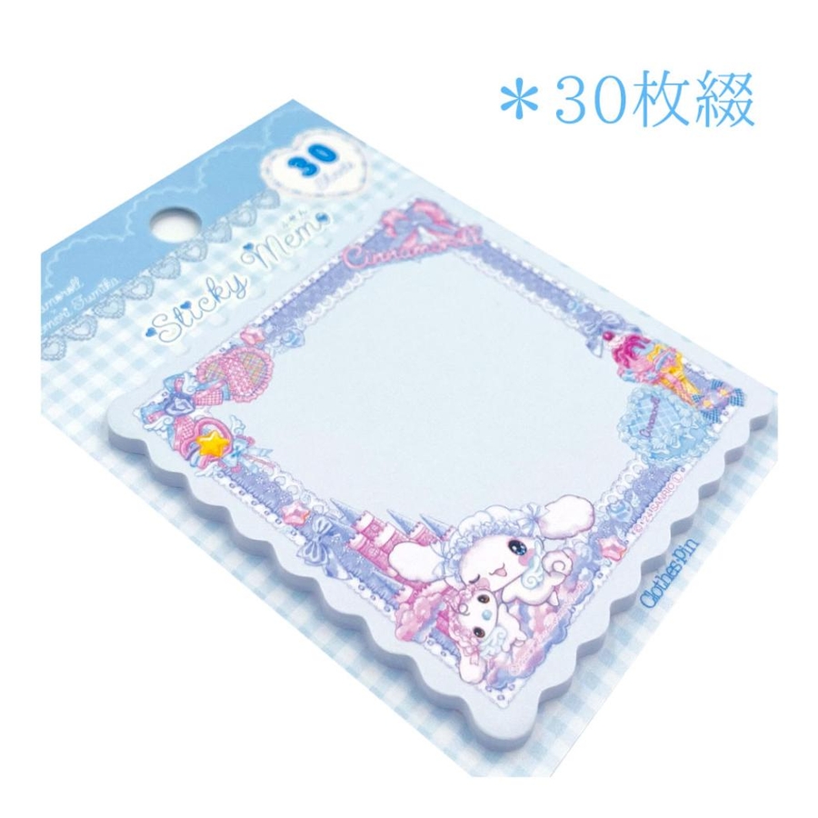 シナモロール 付箋 ふせん[品番：BREW0136438