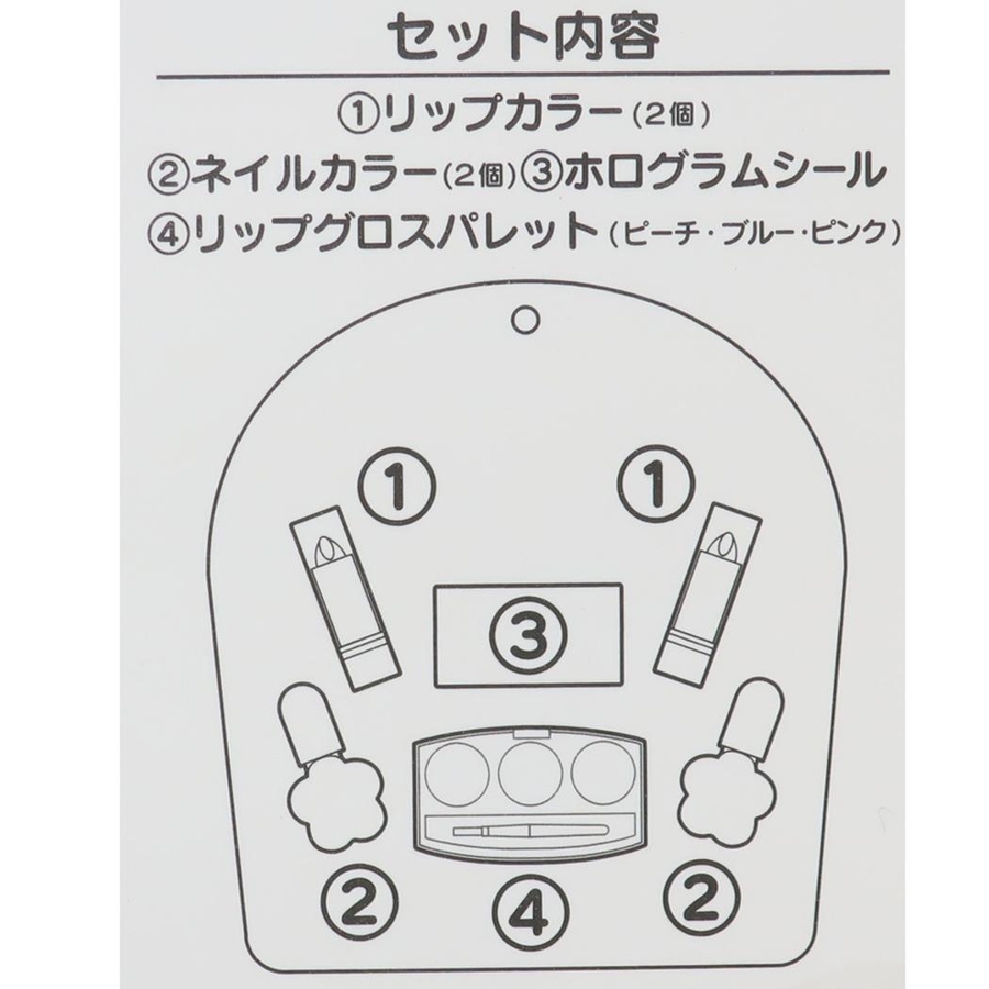 アナと雪の女王 キッズコスメ  キラキラメイクアップセット[品番：BREW0140752]｜cinemacollection【KIDS】（シネマコレクション）のキッズファッション通販｜SHOPLIST（ショップリスト）