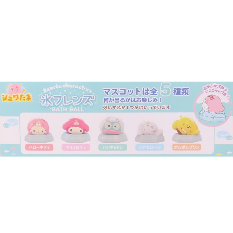 サンリオキャラクターズ 入浴剤 氷フレンズバスボール[品番