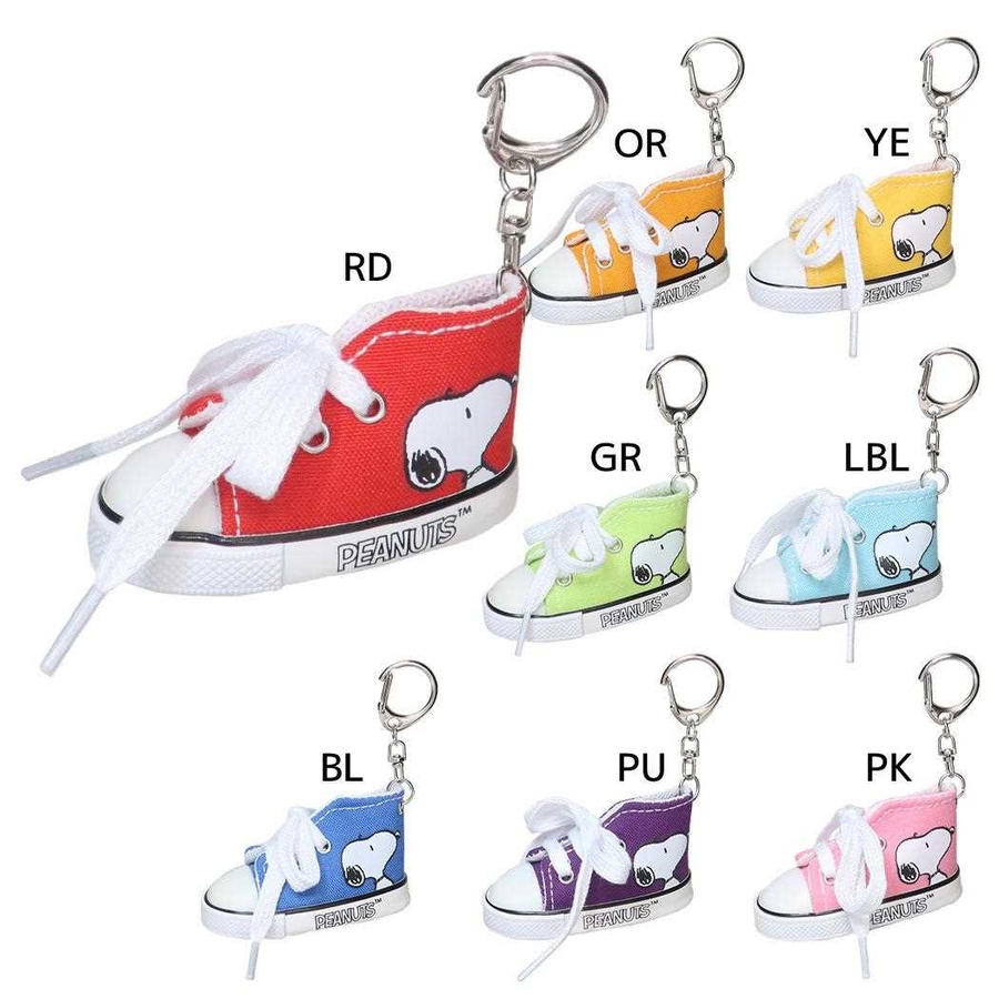 スヌーピー キーホルダー 推し色スニーカーキーリング[品番