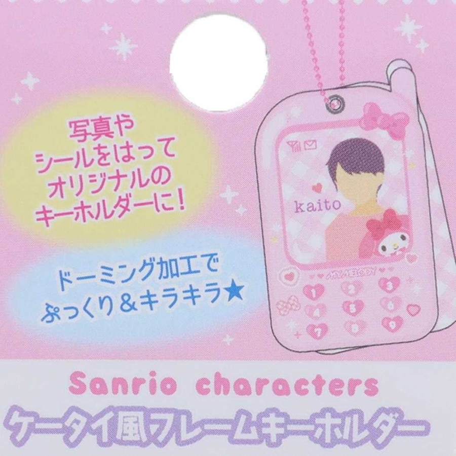 マイメロディ キーホルダー ケータイ風フレームキーホルダー[品番