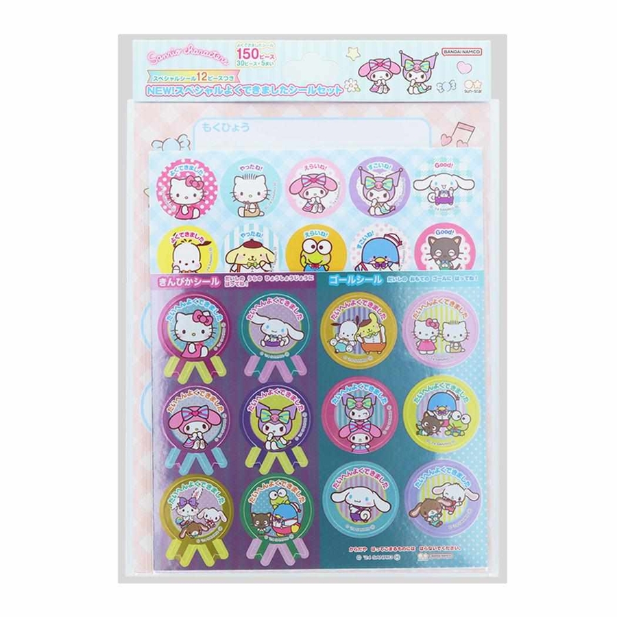 サンリオキャラクターズ ごほうびシール [品番：BREW0147550]｜cinemacollection（シネマコレクション）のファッション通販｜SHOPLIST（ショップリスト）