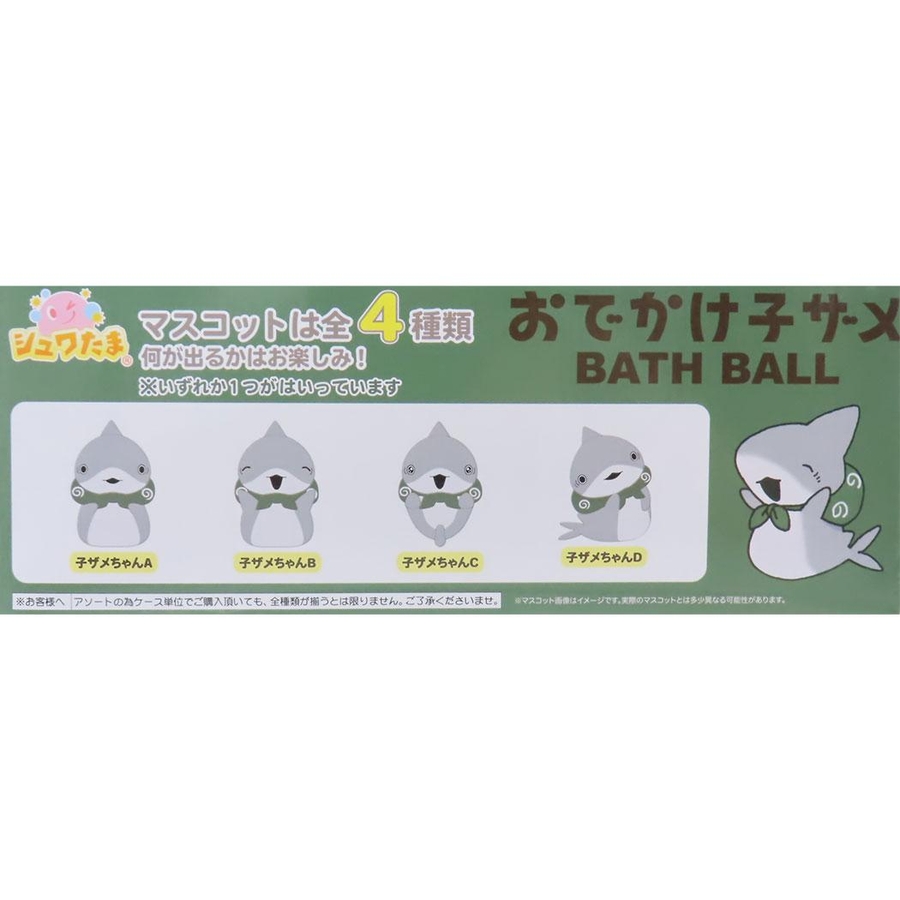 大人気アニメ『おでかけ子ザメ』のプライズがGiGOグループのお店