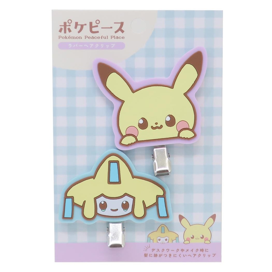 ポケットモンスター 前髪クリップ ラバーヘアクリップ[品番